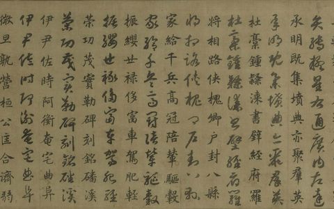 真草千字文